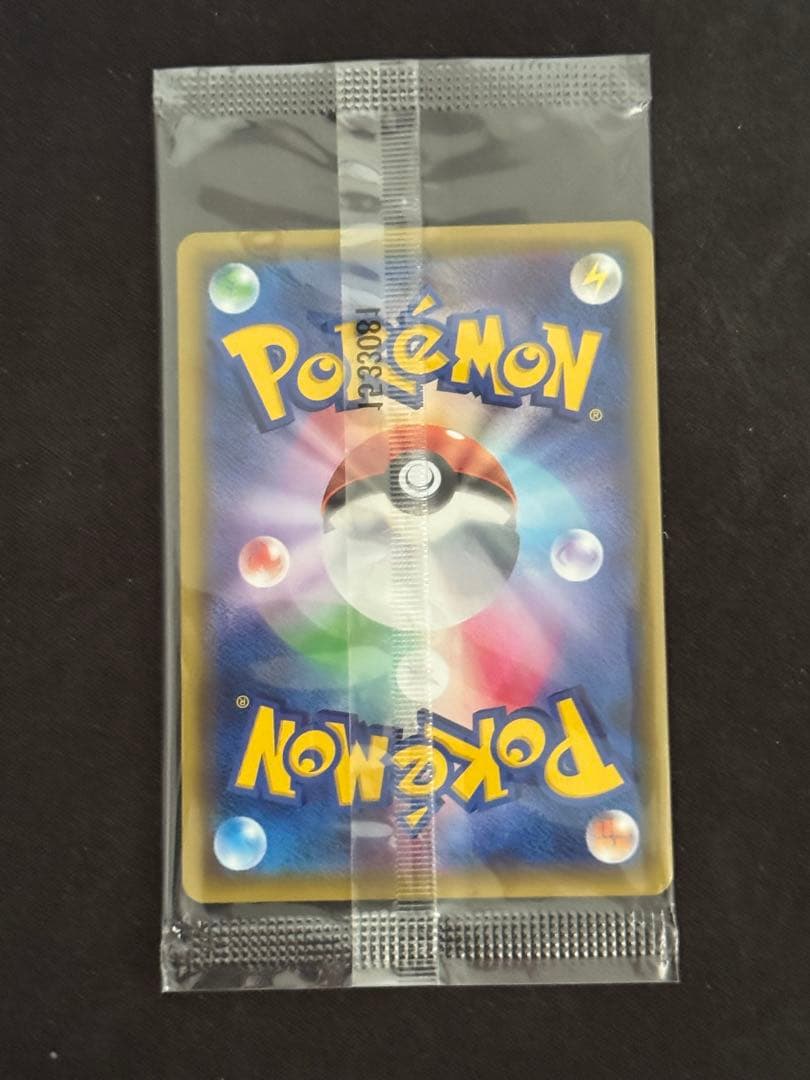 ポケモンカード　ゲッコウガ　ファミリーマート PROMO　プロモーションカード