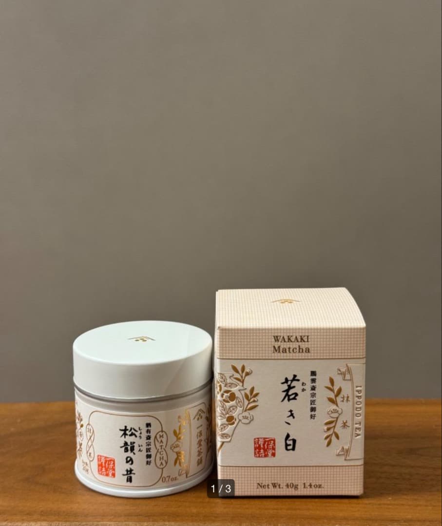 一保堂茶舗 幾世の昔 明昔 蓬莱の昔 松韻の昔 若き白 Matcha 抹茶