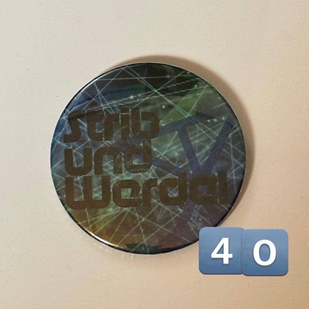 KOOL 吾龍 XYZ 2020 DJ Style 缶バッジ