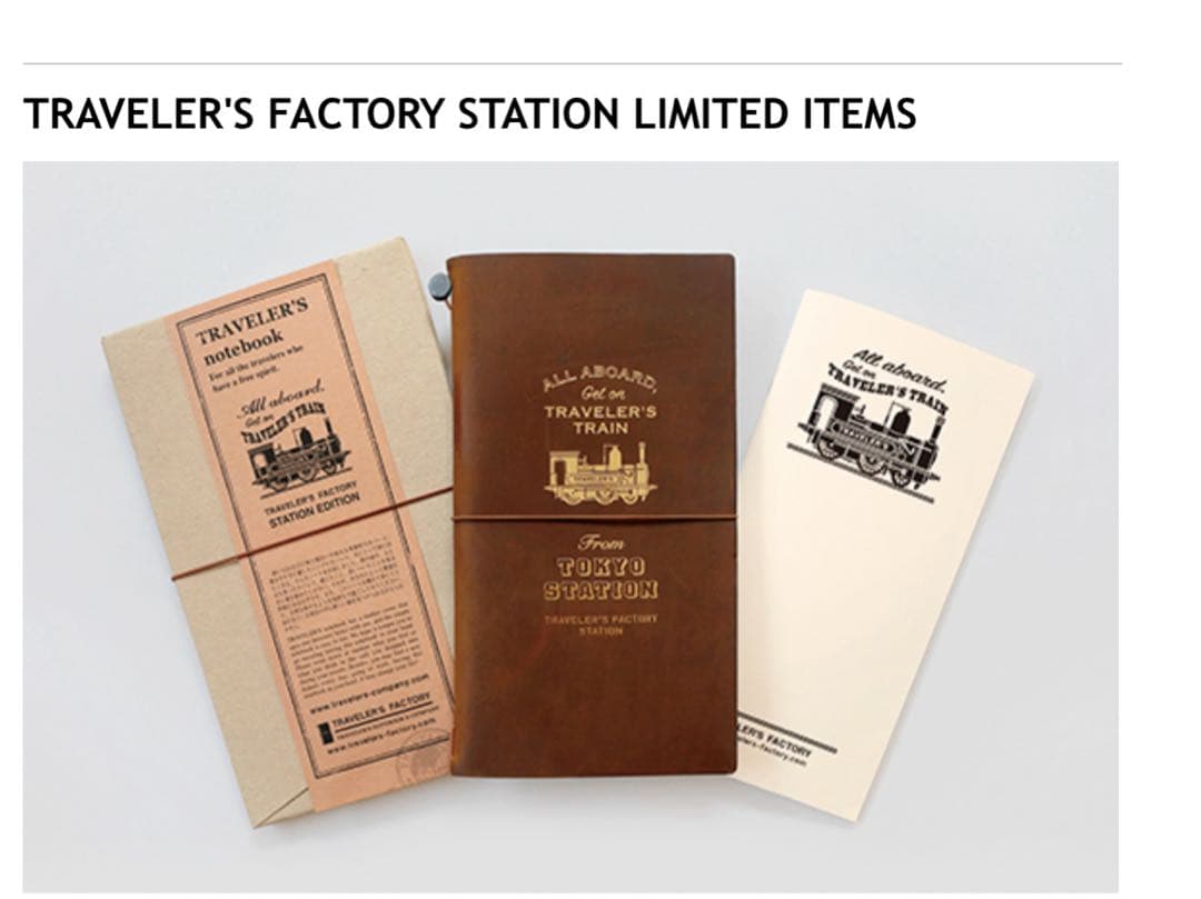 トラベラーズファクトリー 東京駅限定ノートセット