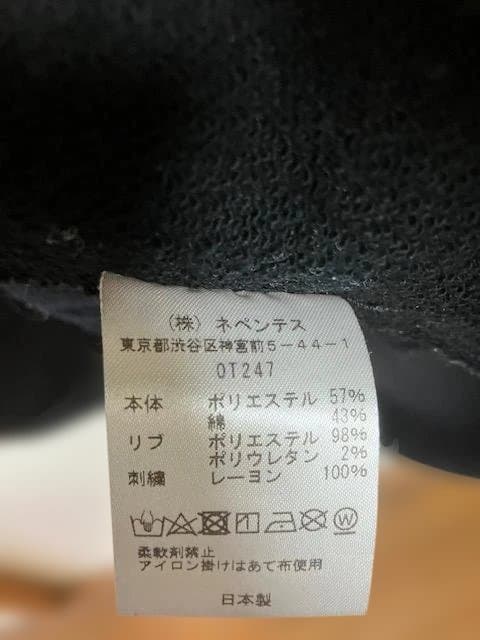 【美品】Needles 黒 フルジップ パーカー XLサイズ