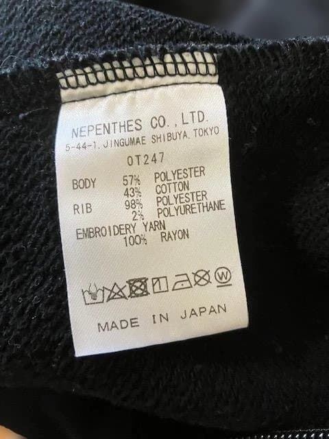 【美品】Needles 黒 フルジップ パーカー XLサイズ