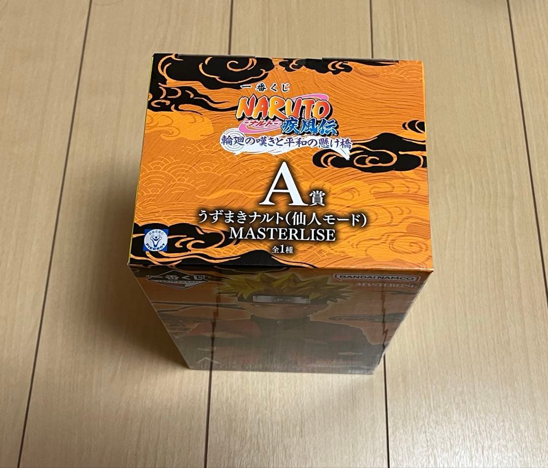 一番くじ NARUTO A賞 うずまきナルト(仙人モード) フィギュア＋下位賞