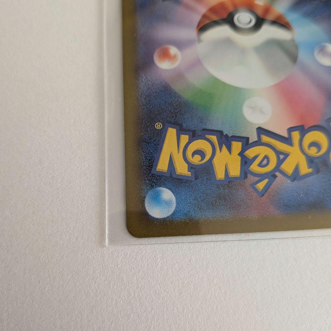 ニャース　ex sar