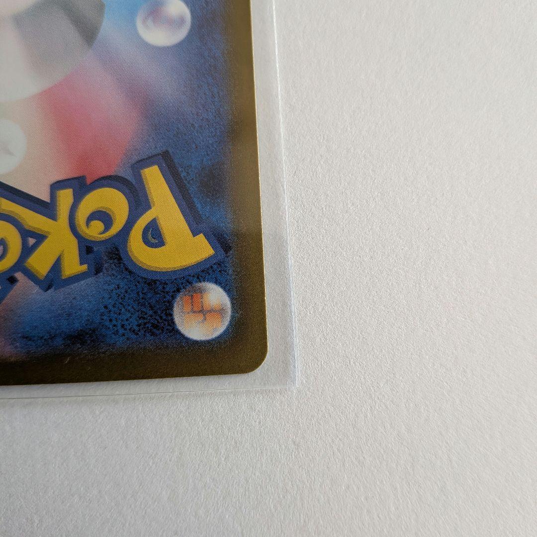 ニャース　ex sar