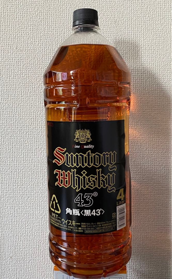 サントリー黒角