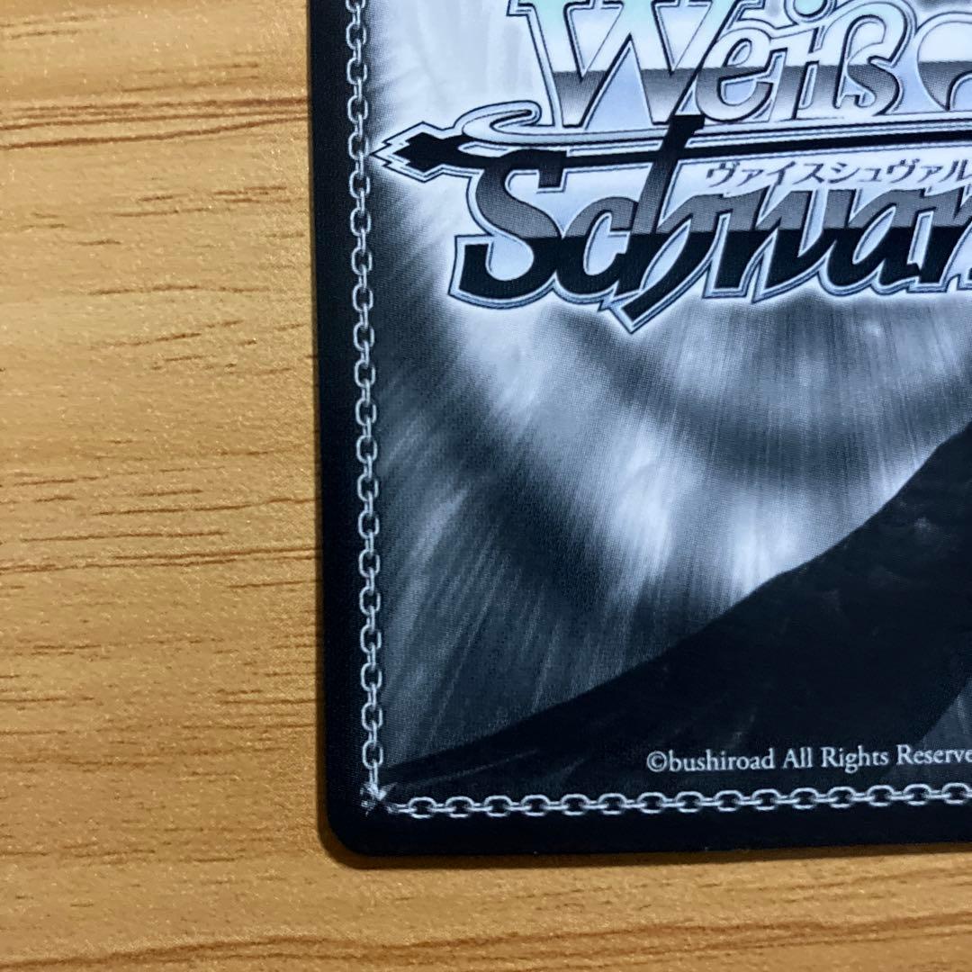 ヴァイスシュヴァルツ　サクラチヨノオー　SP