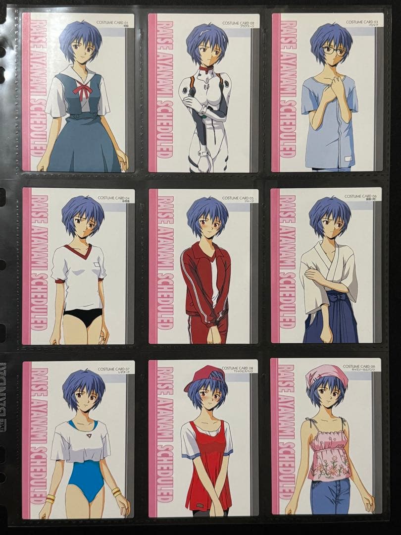 綾波育成計画　トレーディングカード105枚セット