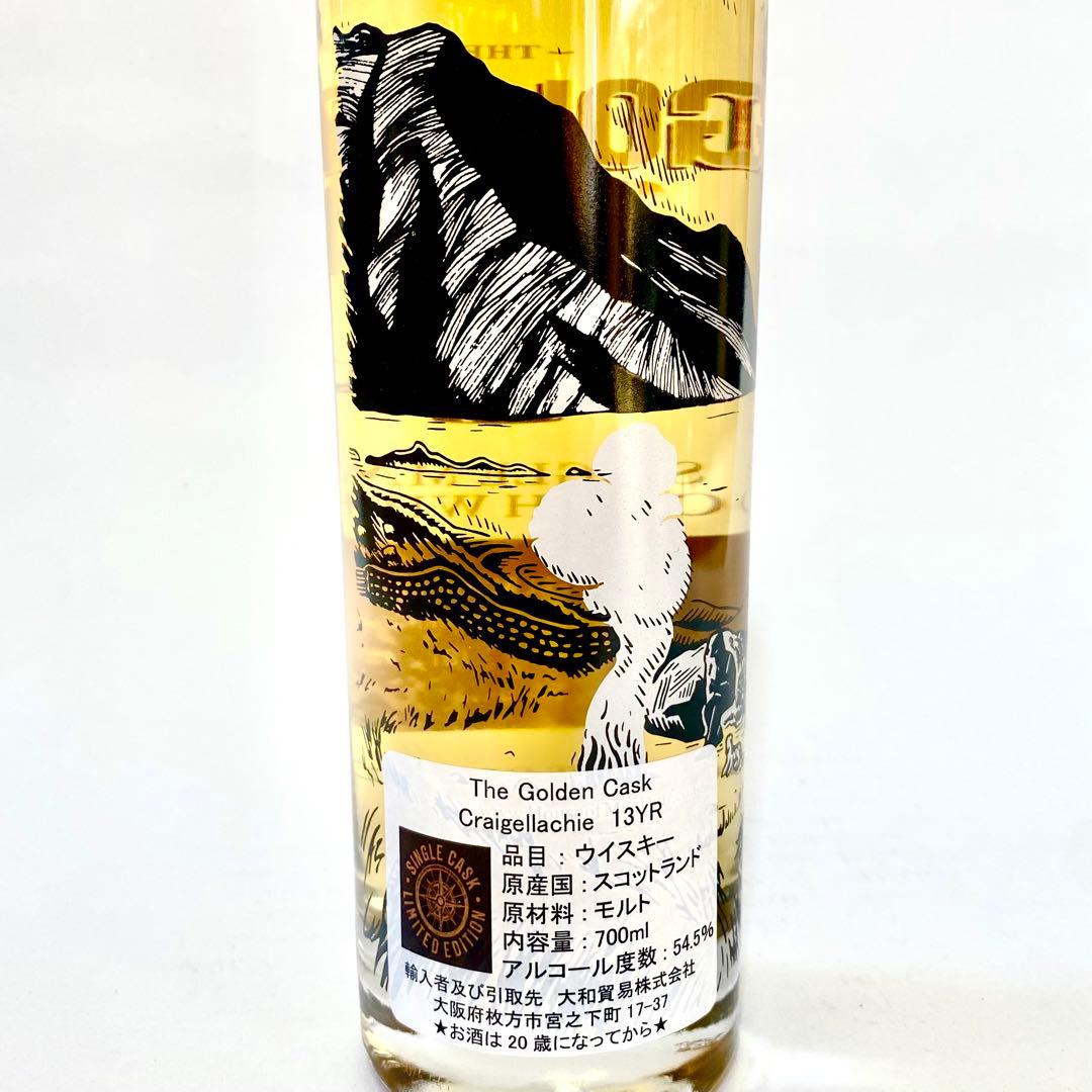 クライゲラキ2006 13年 THE GOLDEN CASK