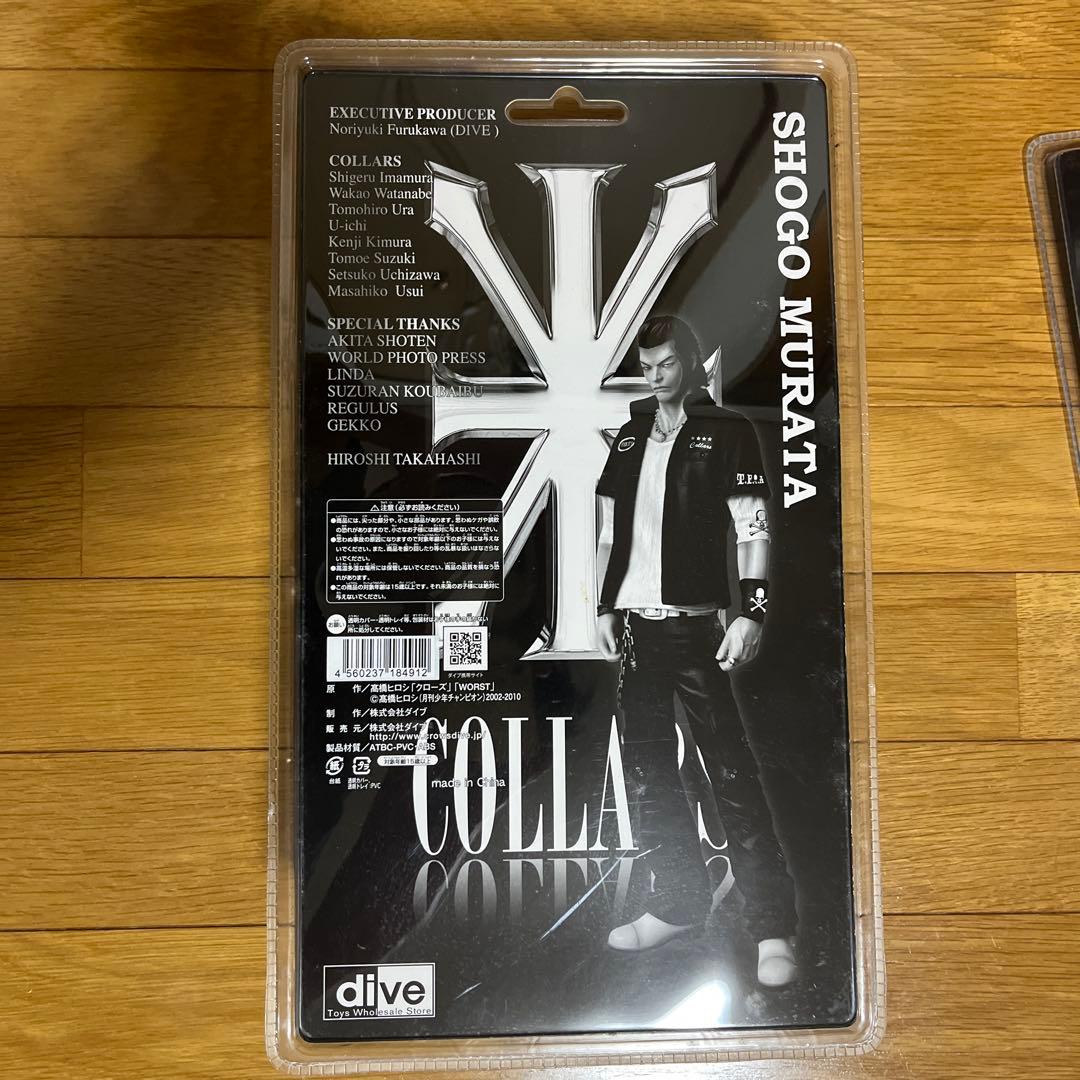 クローズ&WORST フィギュア 村田将五