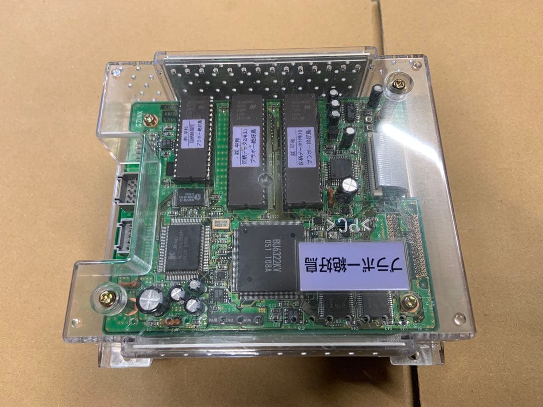 平和　パチンコ　液晶　ブラボー絶好鳥　レトロパチンコ