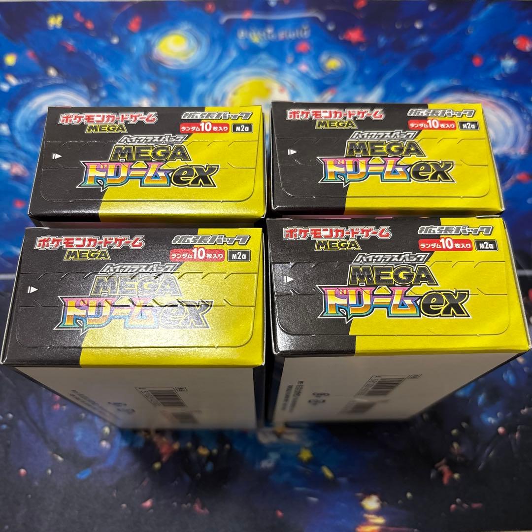 megaドリームex 4box