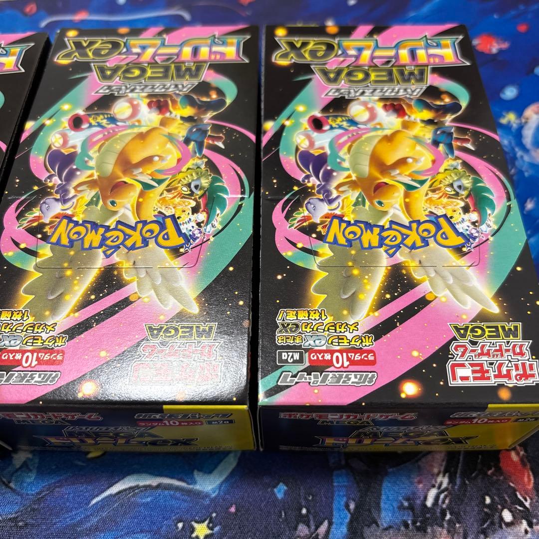 megaドリームex 4box