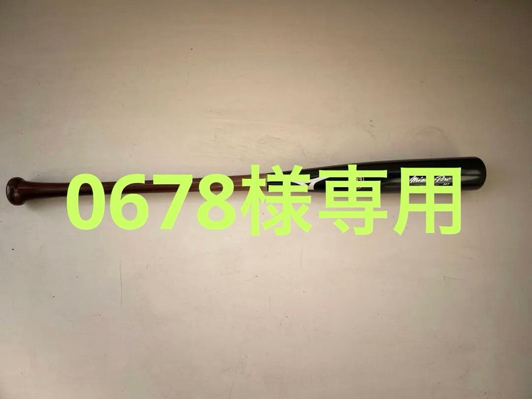 【新品未使用！】DeNA 神里和毅選手 NPB支給バット