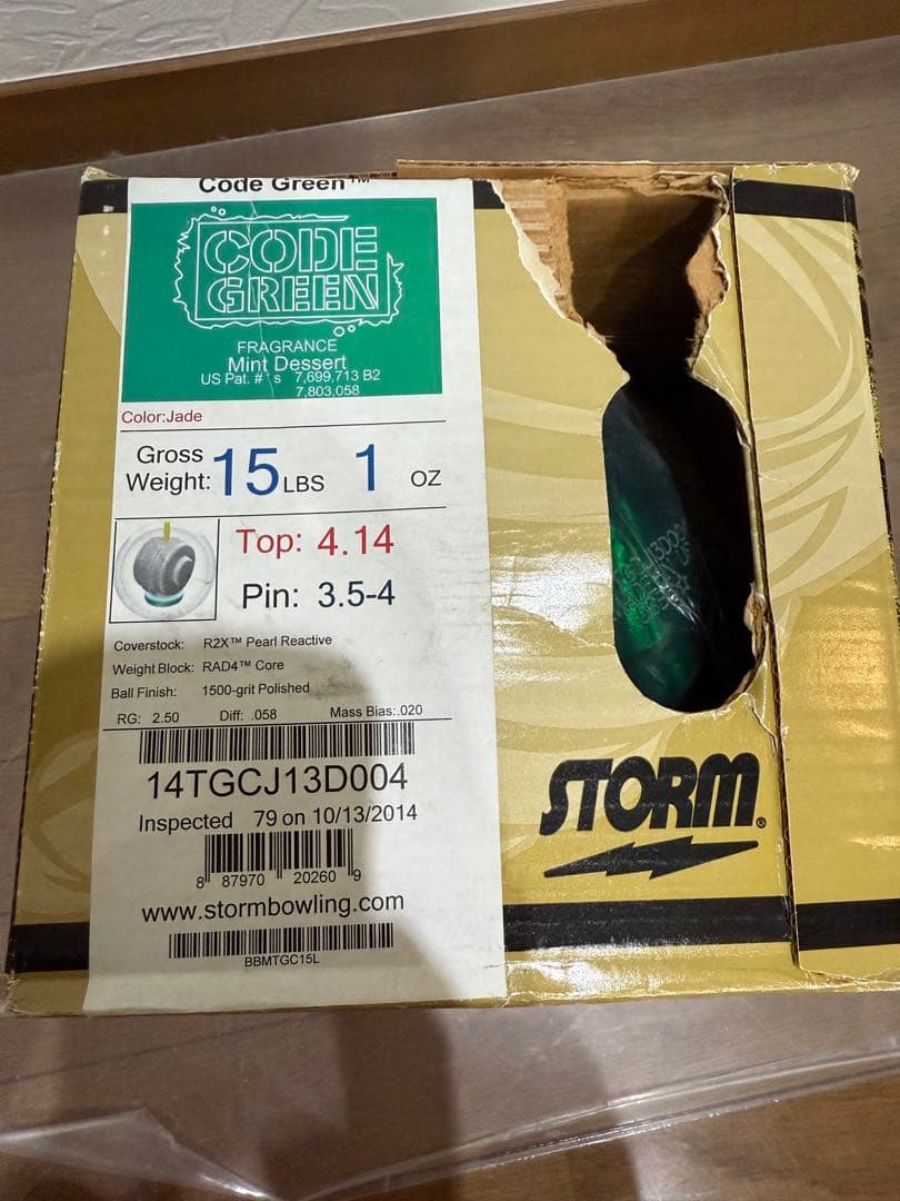 ボウリングボール　ストーム　コードグリーン　新品　15P ロトグリップ