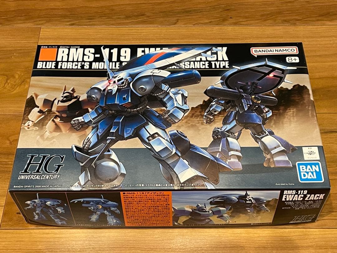 【12/16まで】ガンプラ HG 宇宙世紀 新品未組立 8点セット おまけ付き