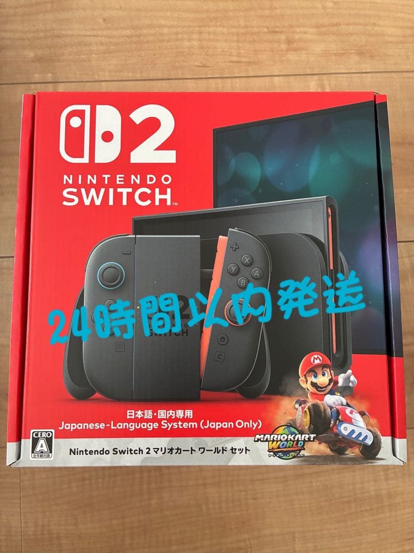 Switch2 マリオカート　ワールドセット
