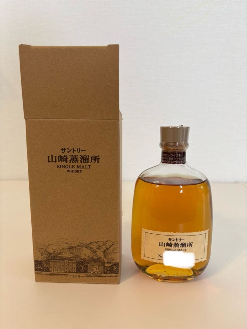 サントリー　山崎　蒸溜所限定　旧ボトル