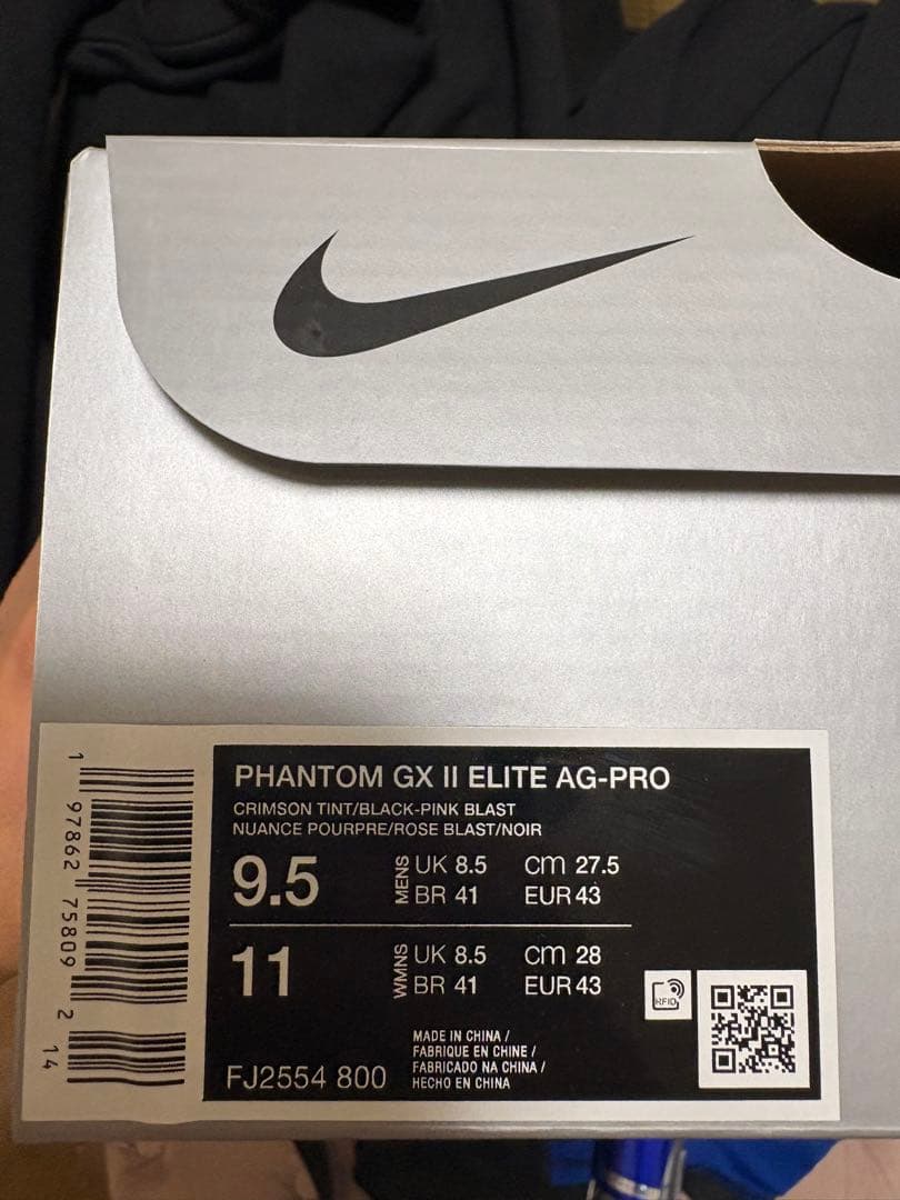 ナイキ ファントム GX 2 エリート　人工芝用　定価3万円超　サッカースパイク