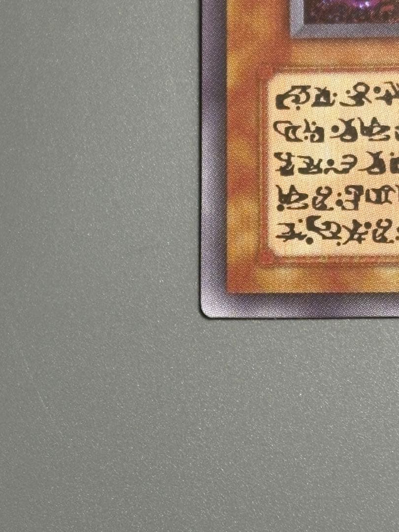 美品　遊戯王　神炎皇ウリア シークレット　原作絵　オシリスレッド