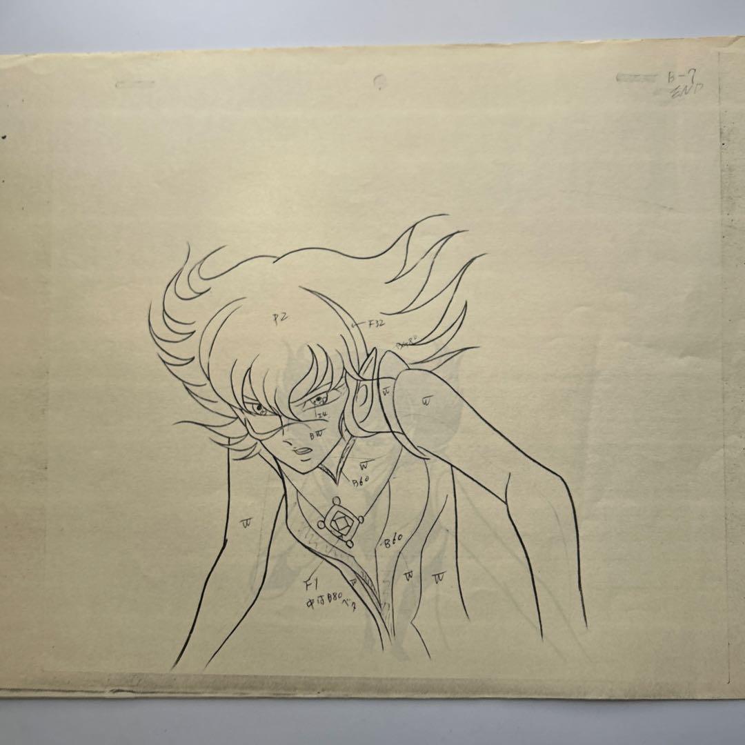 永井豪原作「UFOロボグレンダイザー」#62話ゲストキャラ　キリカ設定資料7枚