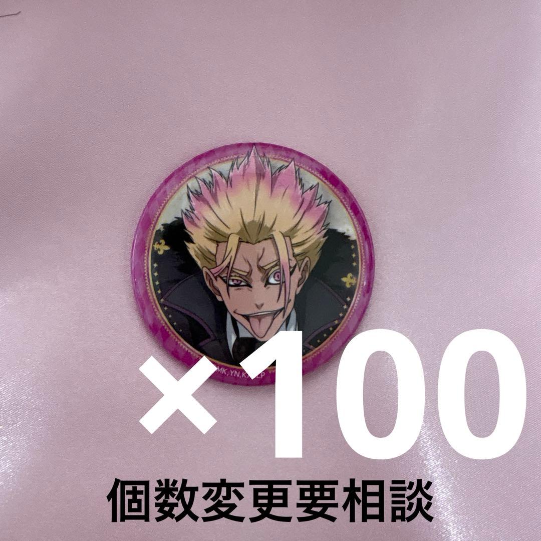 ブルーロック 士道龍聖 Duel 缶バッジ50個