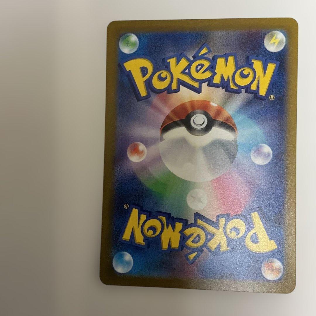 ボスの指令 ゲーチス ポケカ