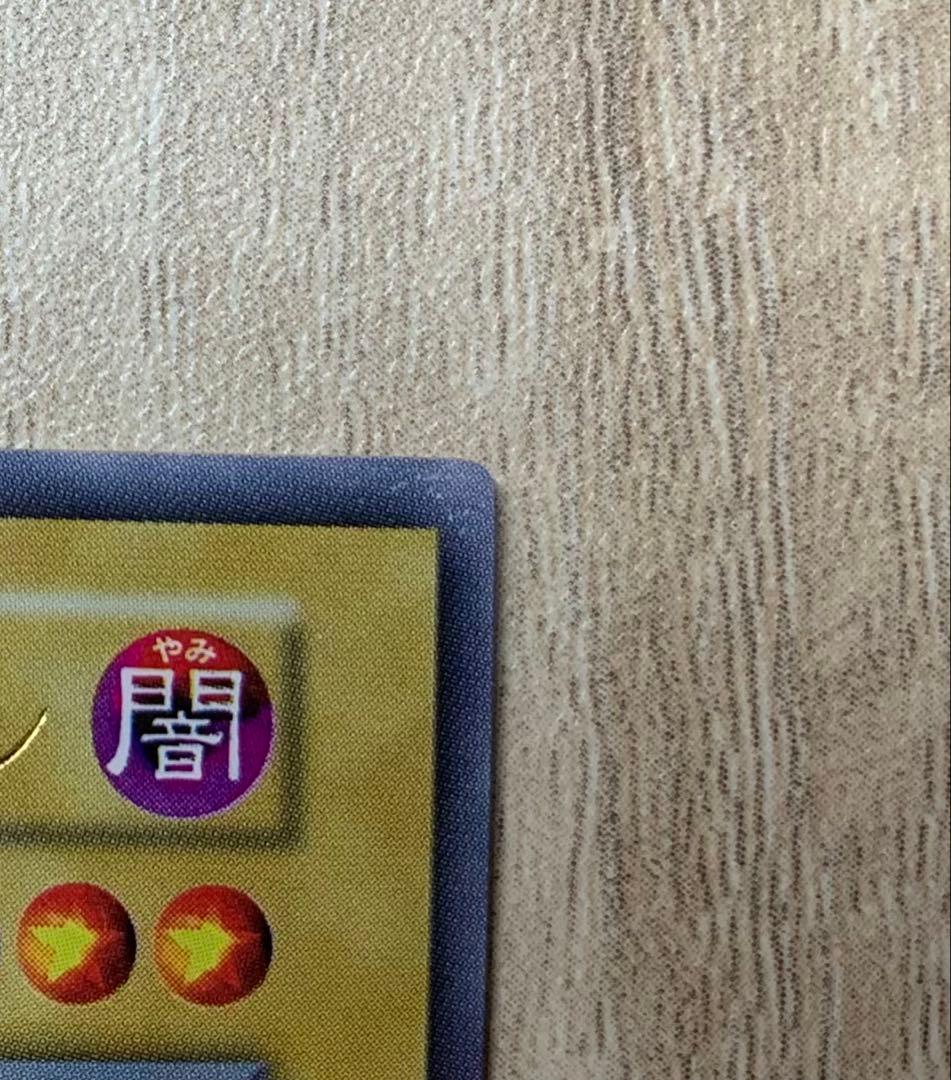 トライホーンドラゴン 初期ウルトラレア 遊戯王