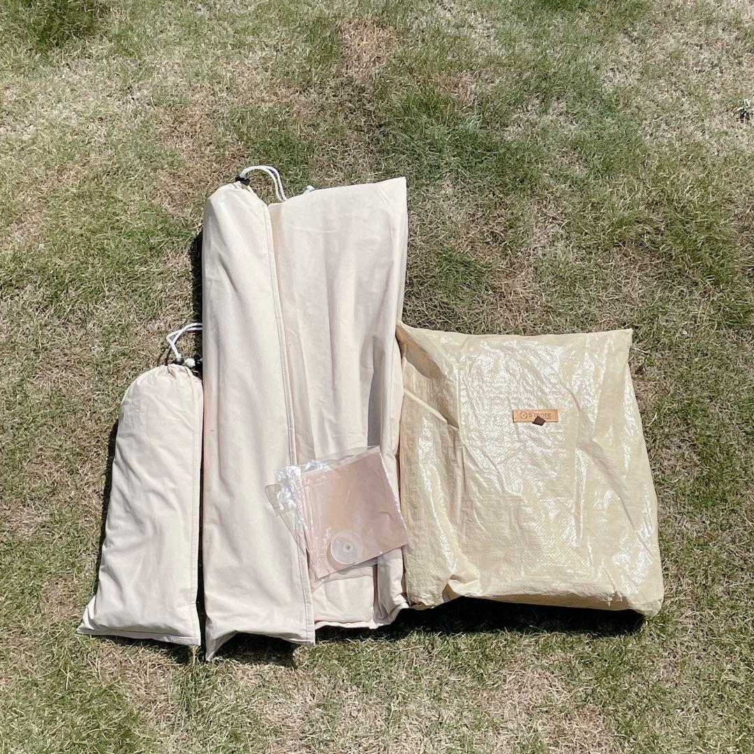 S'more【Bello 400】【Arch Tarp】セットスモア ベルテント
