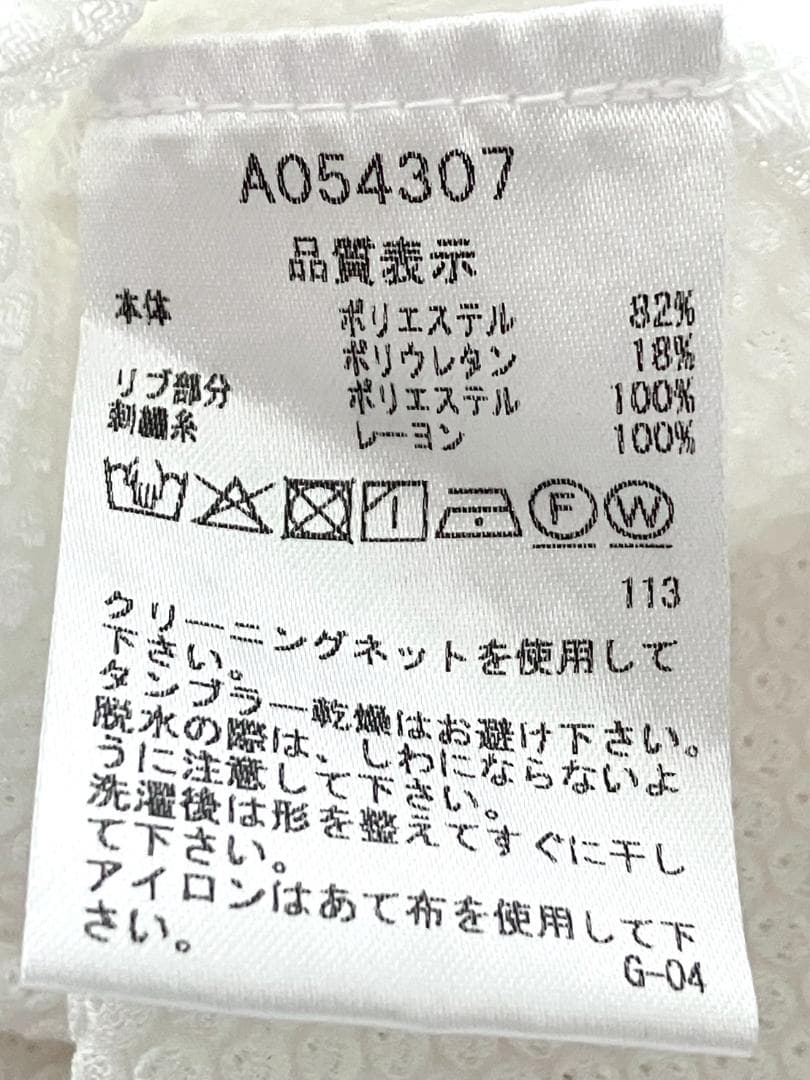 【早い者勝ち‼️】アルチビオ レディース ジャケット サイズ38 ホワイト系 白