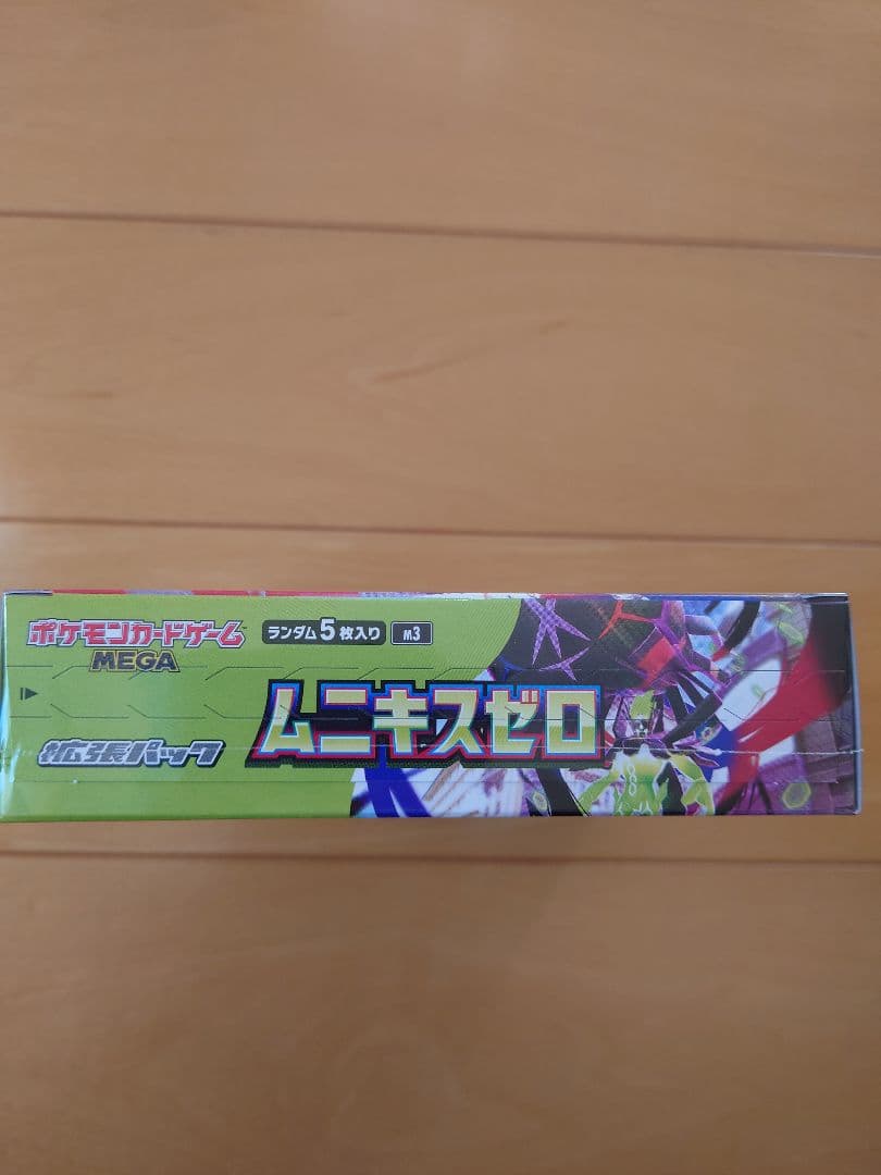 新品未開封シュリンク付ポケモンカードMEGA ムニキスゼロ1箱