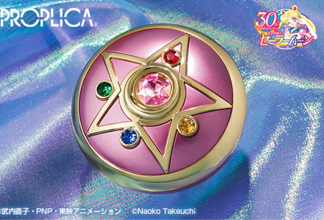 美少女戦士セーラームーン　PROPLICA Crystal star