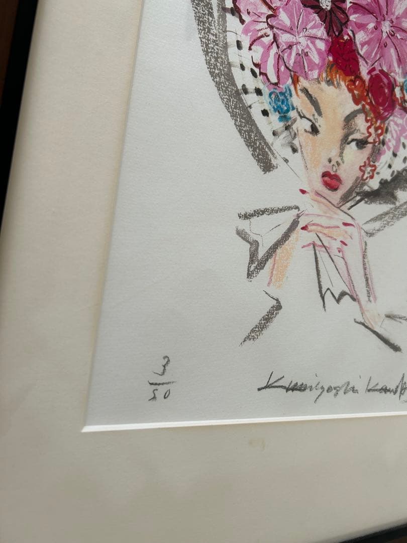 金子國義　リトグラフ