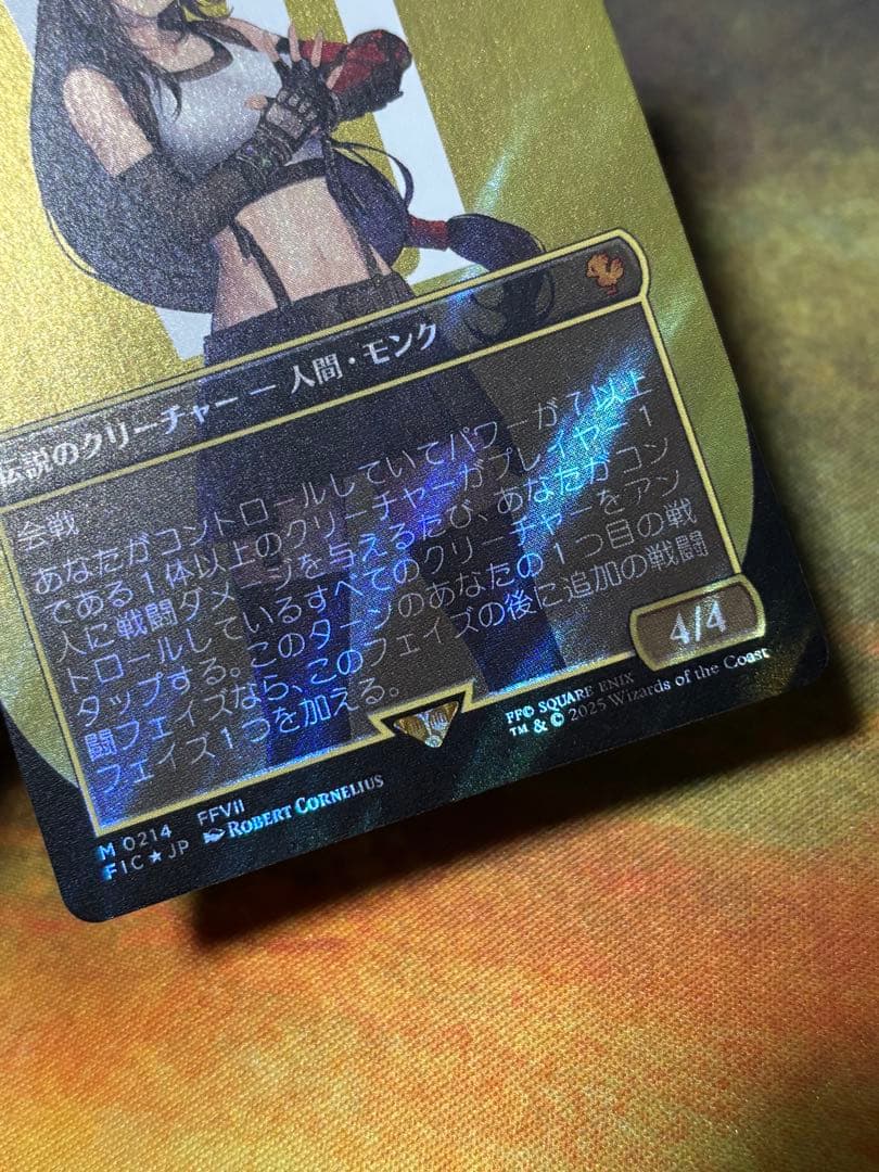 格闘家、ティファ【日本語・サージFOIL】