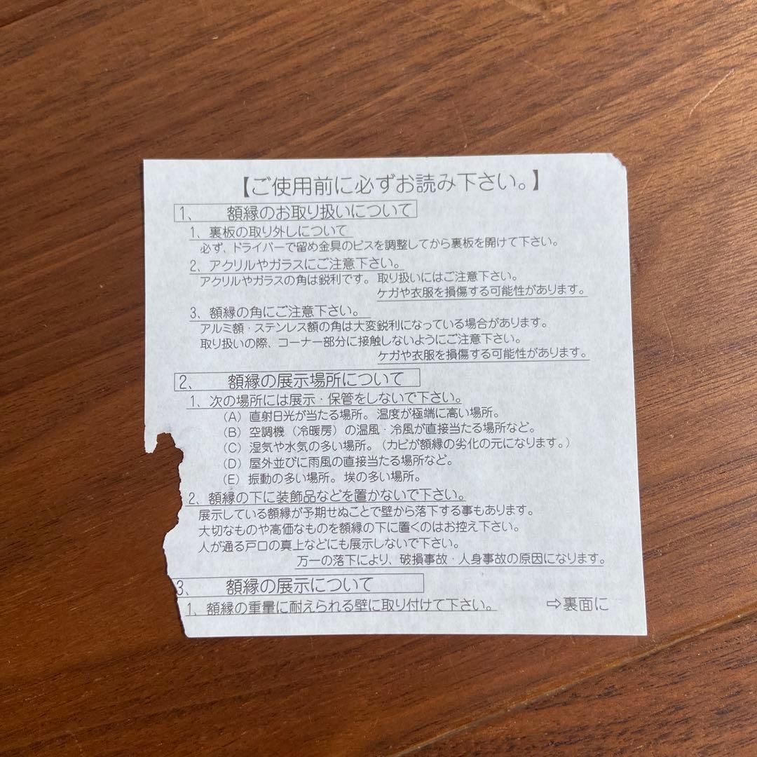 日本画 薬師寺　散華〔巨匠の三作品〕 限定180 シリアル番号入り骨董品　額縁