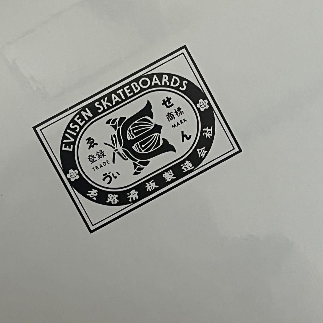 EVISEN 8インチ スケートボードデッキPOWER PLAY BOMB未使用