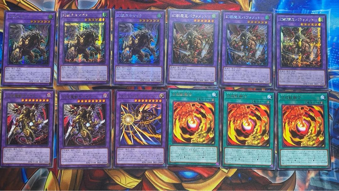 【最終値下げ】キマイラ　デッキパーツ　アジア版セット