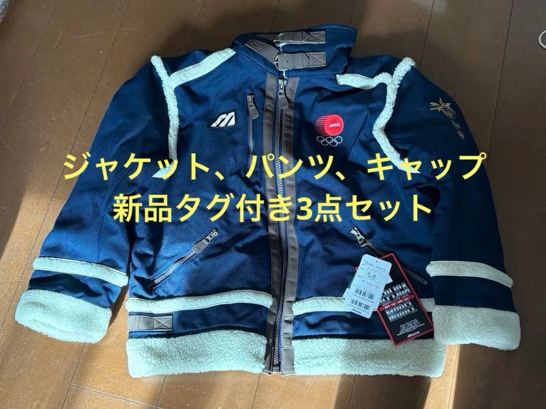 【レトロ３点セット】長野オリンピック日本代表レプリカウェア上下キャップ未使用