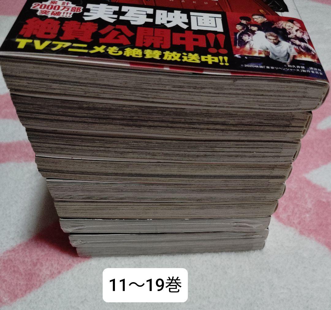 鬼滅の刃　ジャンプショップ　ガラスミニプレート