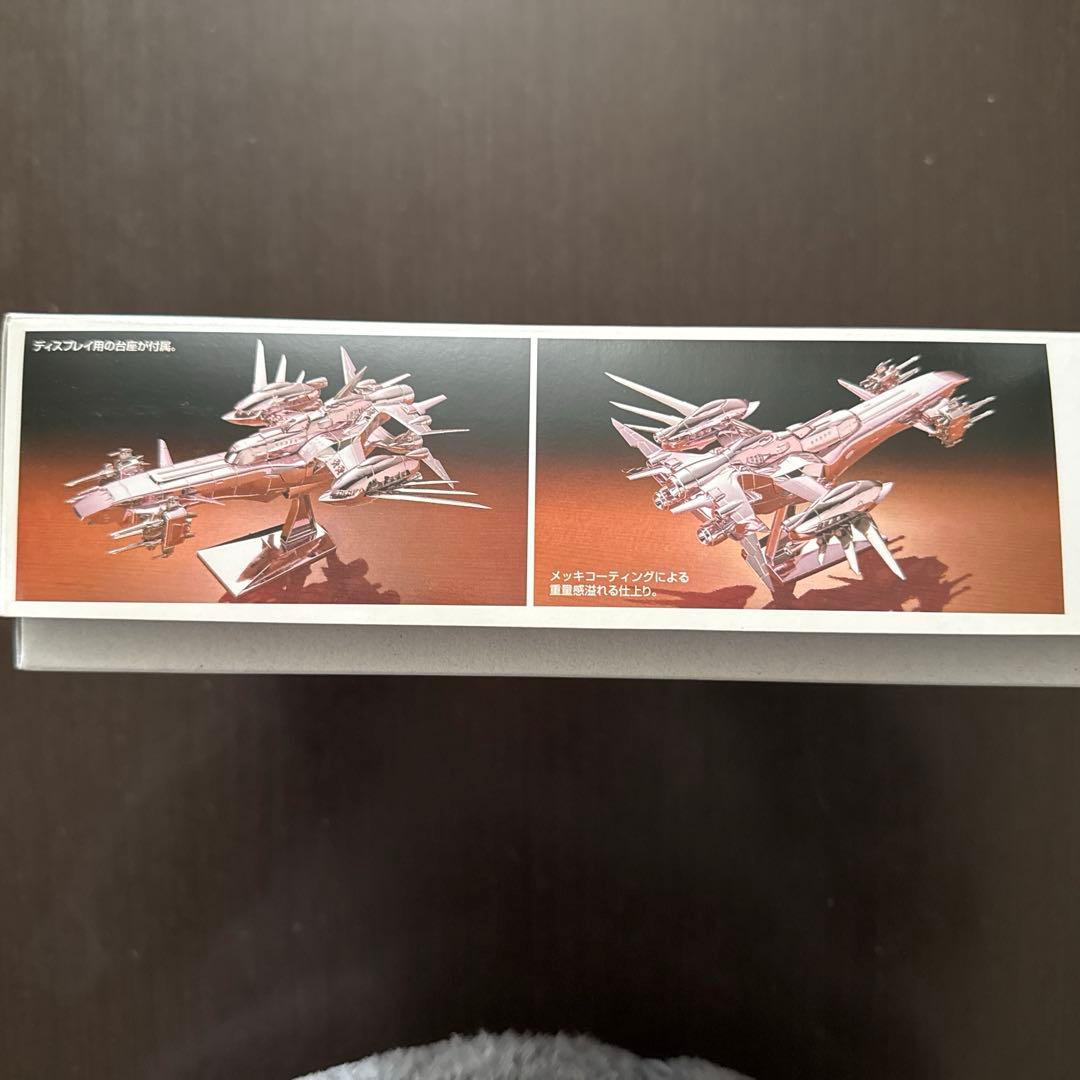 1/1700 LMEX FFMH-Y101 エターナル コーティングVer.