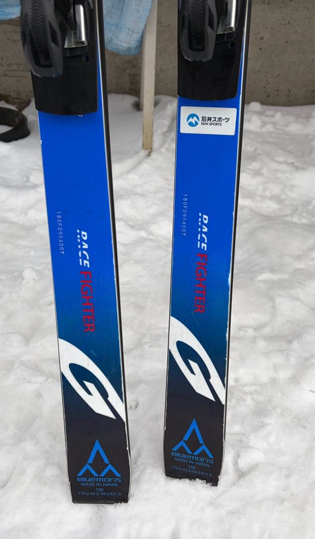 Bluemoris スキー板 レースビンディング付き