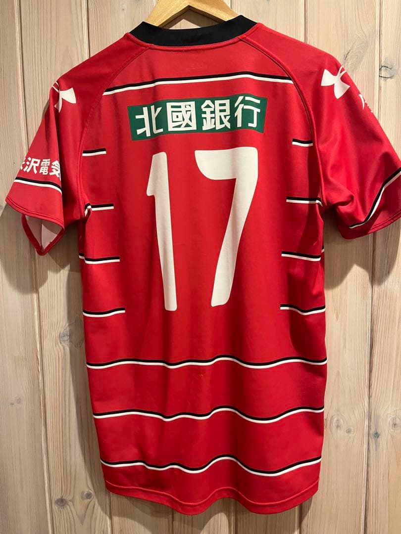 b*w様 ツエーゲン金沢　2015 Under Armour 17番