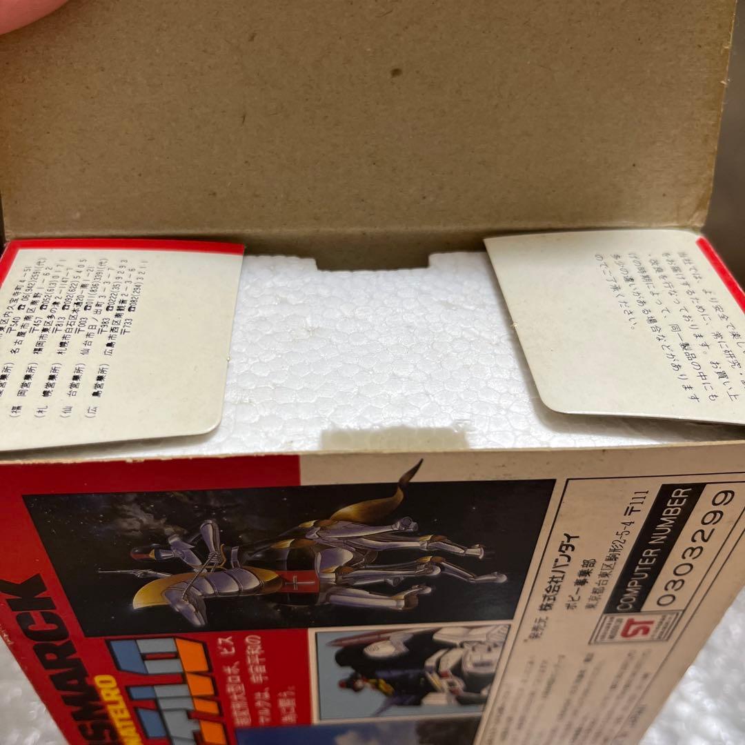 ⚠️未使用デッドストック　星銃士ビスマルク　ドナテルロ　ポピー　ポピニカ　超合金