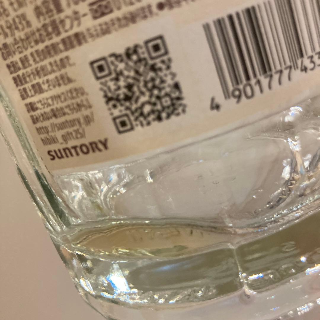 サントリーウィスキー　山崎12年　響　白州12年　13本　箱説明書付き　未洗浄