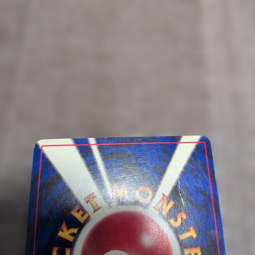 ピカチュウ 旧裏 おたんじょうび 誕生日 ポケモンカード ポケカ