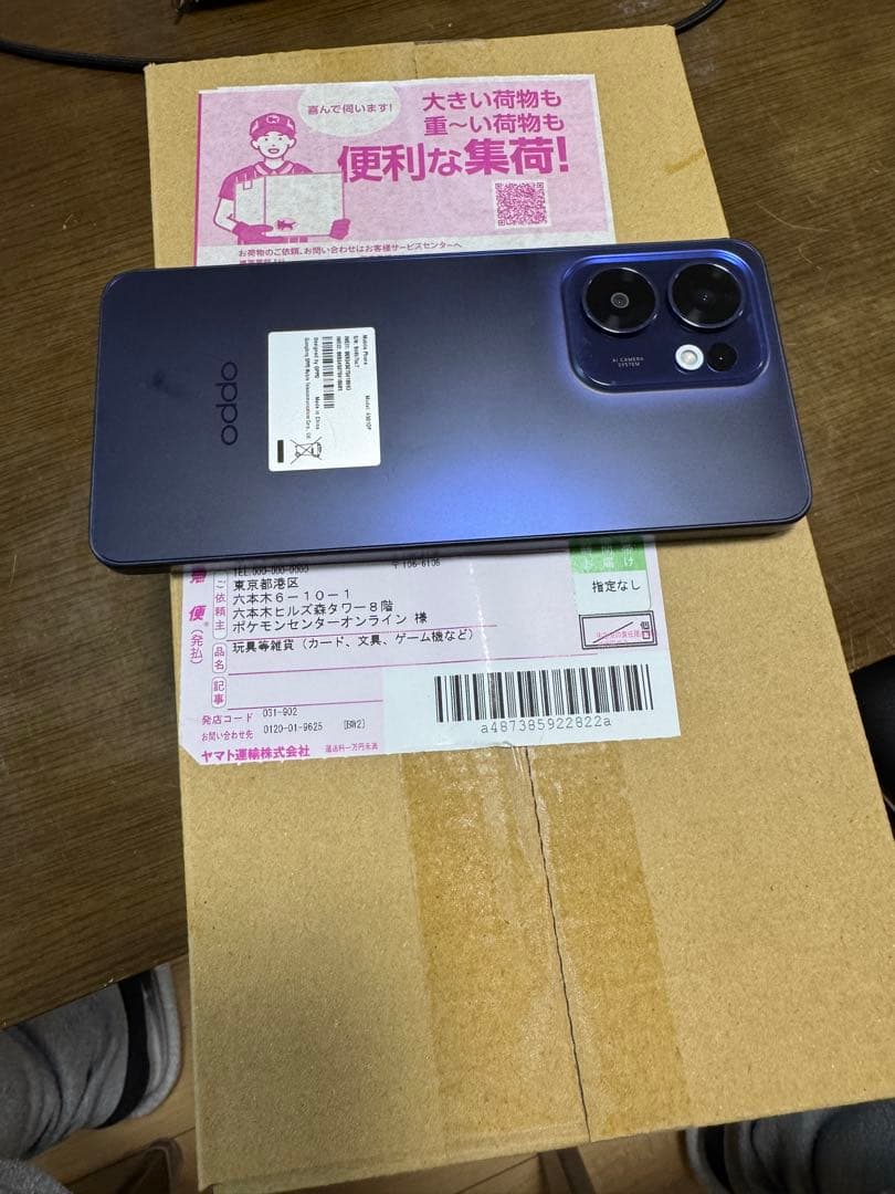 新品未開封　ポケモンカード　スペシャルBOX ヒロシマ