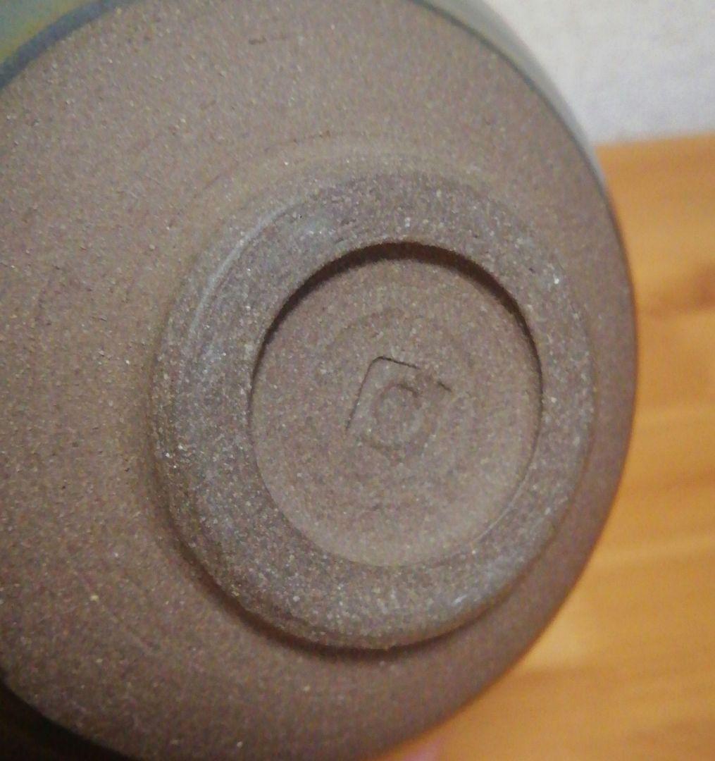 加藤良治作　銘『虚空』　天目　茶碗　共箱　共布　略歴付　茶道具