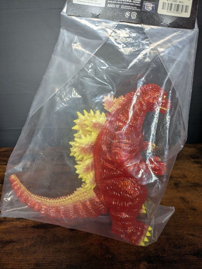 メディコムトイ　デスゴジ　ゴジラ