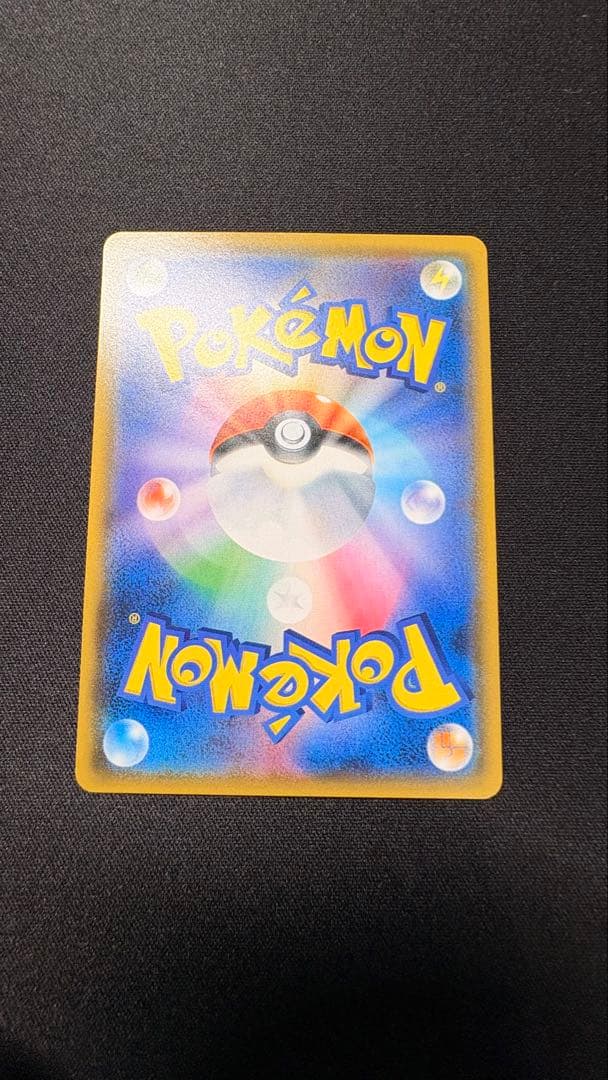 サトシのピカチュウGX