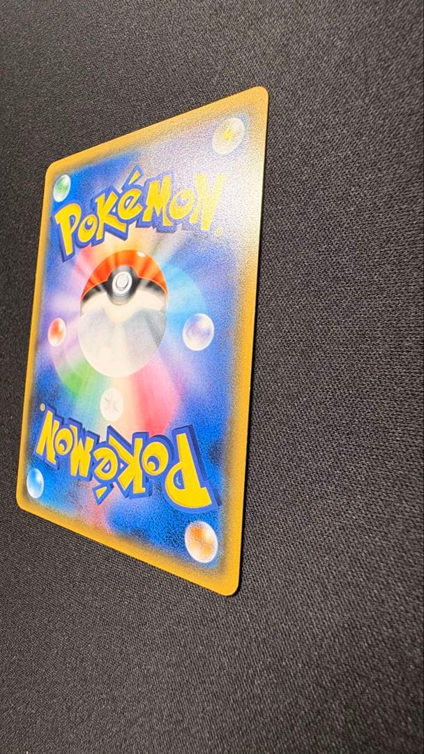 サトシのピカチュウGX